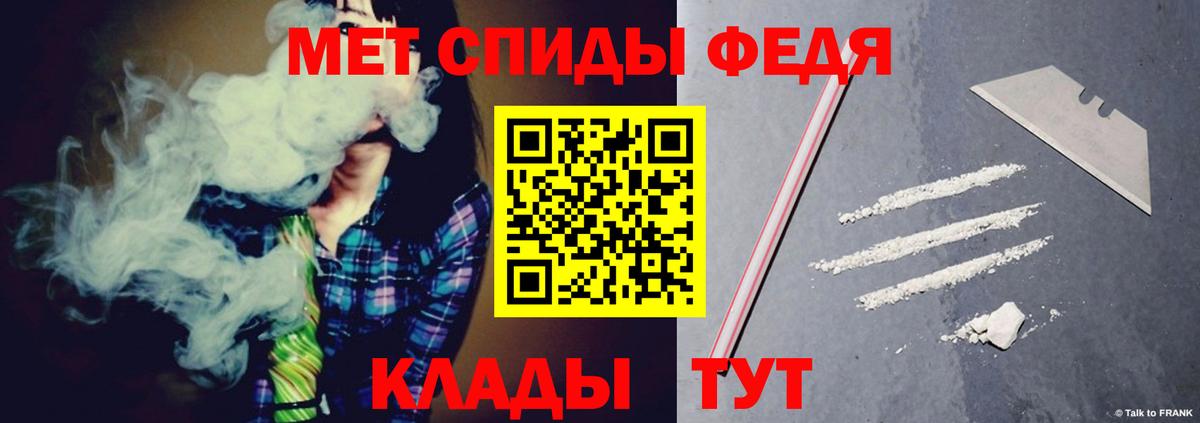 Назрань  Amphetamine  Вход с VPN  АМФ Premium 