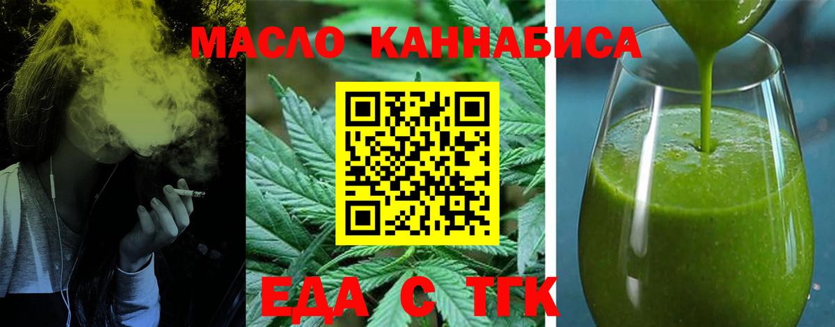 Кетамин  НБОМе  Вход с VPN  Alpha PVP СК   МЕФ   COCAIN  Гашиш  Назрань  ГЕРОИН  МАРИХУАНА 