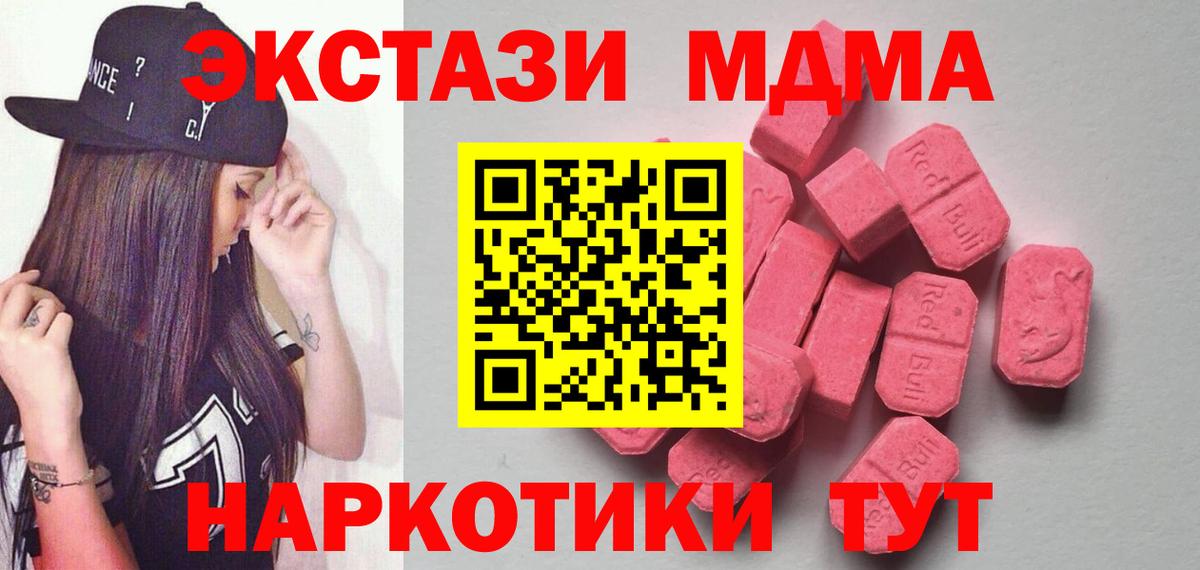 Ecstasy louis Vuitton Назрань