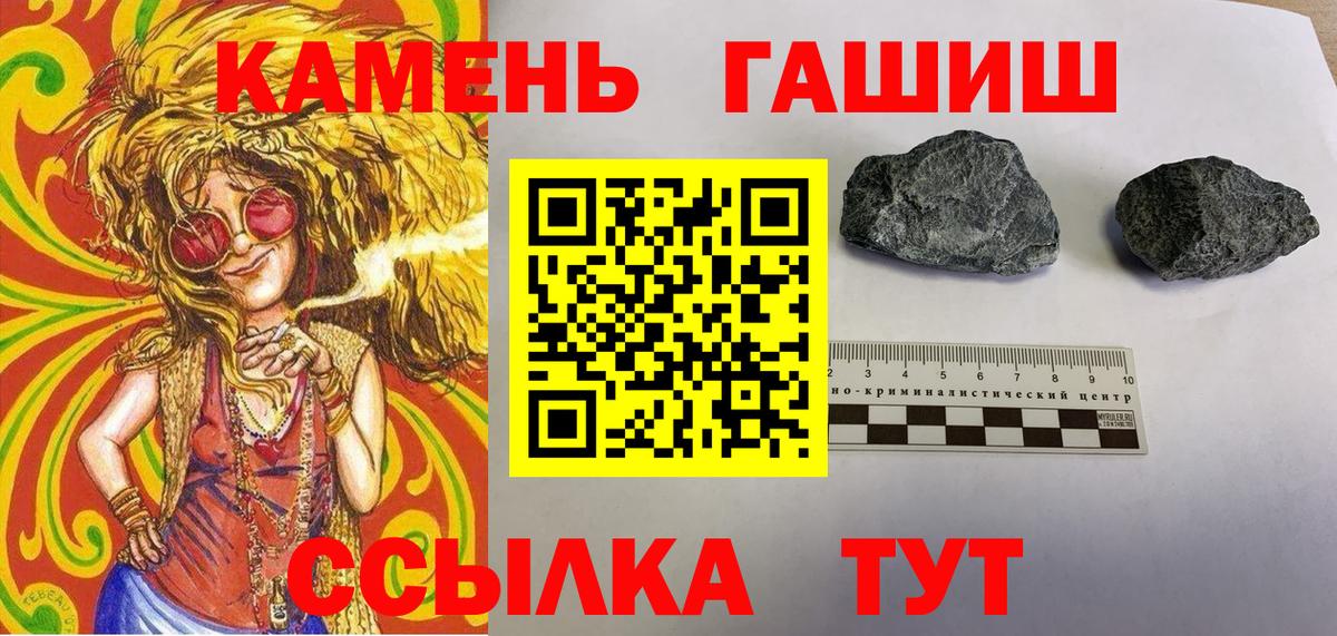 ГАШИШ индика сатива  ГАШИШ хэш  Назрань  Вход с VPN 