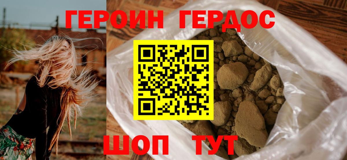 Меф мяу мяу Назрань