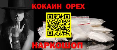ALPHA-PVP Гай