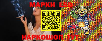 PSILOCYBIN Гагарин