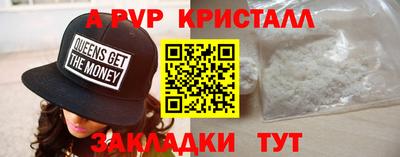 трава Гатчина