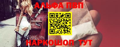 ALPHA-PVP Гай