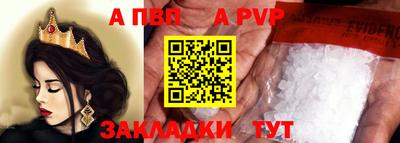 ALPHA-PVP Гай