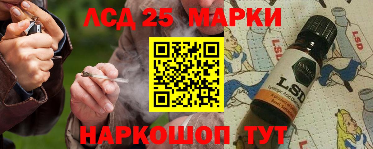 LSD-25 экстази ecstasy  Вход с VPN  Назрань  LSD-25 экстази ecstasy 