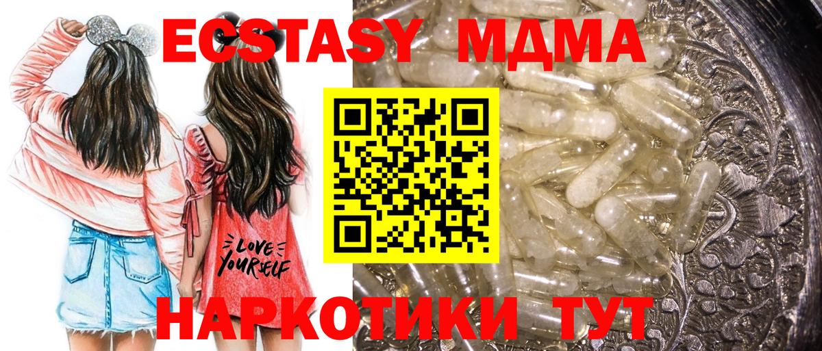 MDMA VHQ  Вход с VPN  MDMA VHQ  Назрань 