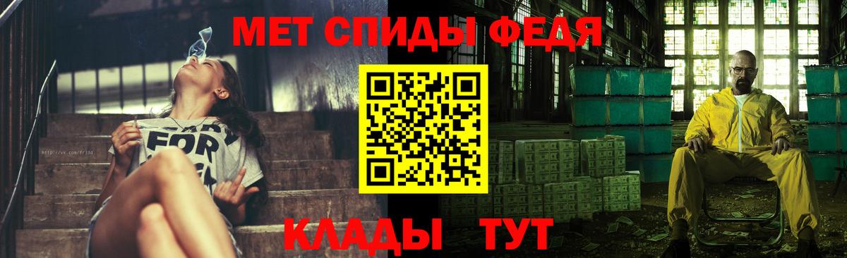 Назрань  МЕТАМФЕТАМИН  Вход с VPN  Первитин кристалл  Первитин кристалл 