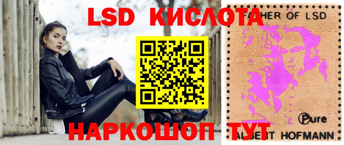 Марки NBOMe 1,5мг  Вход с VPN  Назрань 
