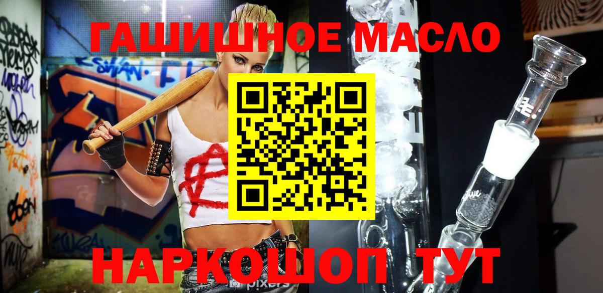 ТГК жижа  Вход с VPN  Дистиллят ТГК вейп  Назрань 